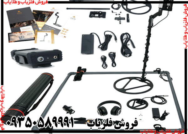 دستگاه اسکنر پالس نوا - Image 5