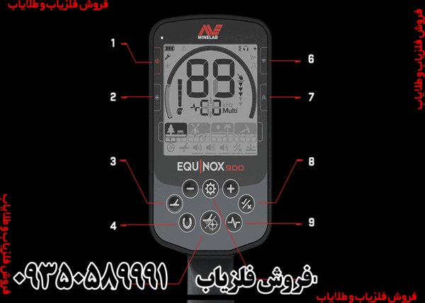 فلزیاب اکوناکس 900 - Image 2
