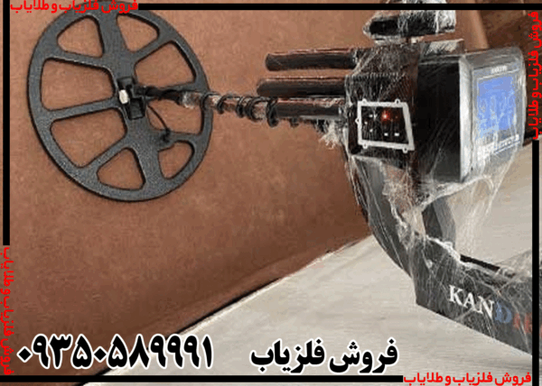 فلزیاب Nato pro plus ناتو پرو پلاس - Image 2