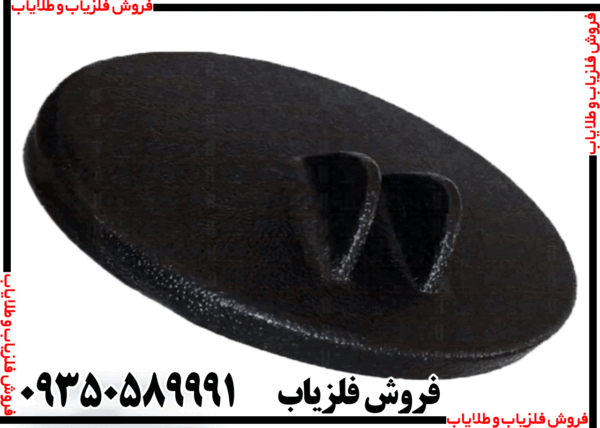 لوپ فلزیاب 25 گرد عنکبوتی - Image 2