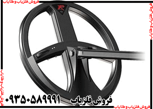 لوپ فلزیاب 25 گرد عنکبوتی - Image 3