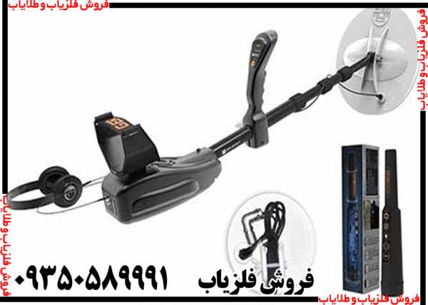 فلزیاب گلد سیکر - Image 6