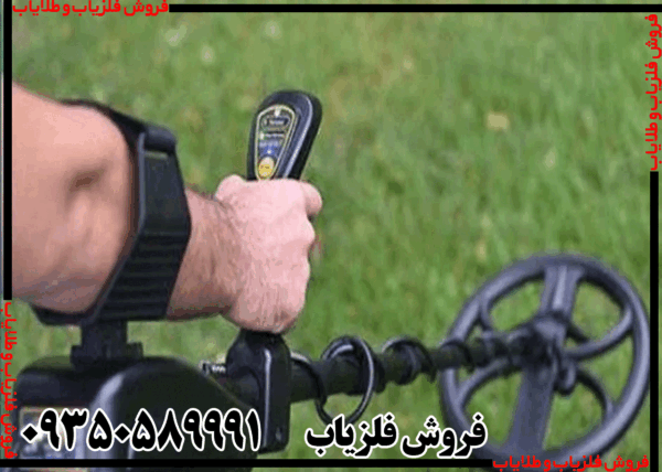 فلزیاب گلد سیکر - Image 7