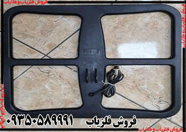 لوپ فلزیاب 50 مربعی - Image 6