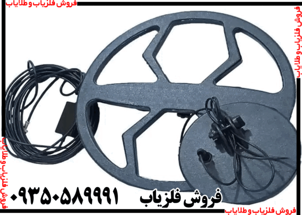 فلزیاب سه کاره PX 7000 - Image 4