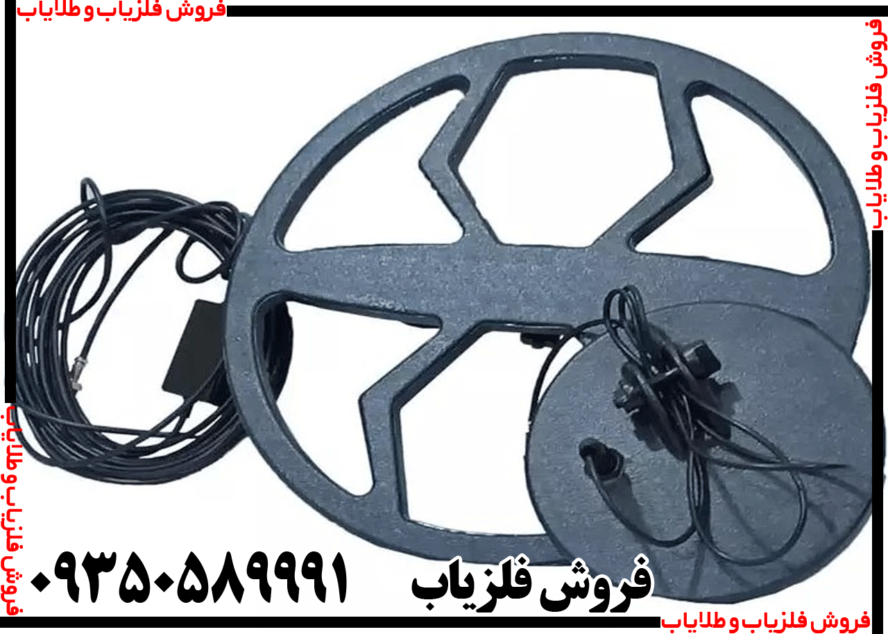 فلزیاب سه کاره PX 7000 - Image 4