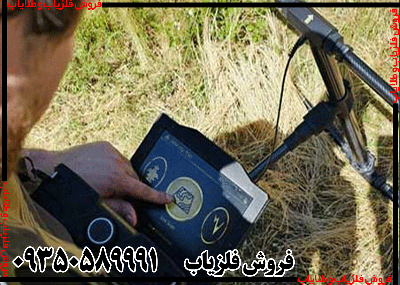 فلزیاب ای ایکس پی 7000 - Image 3