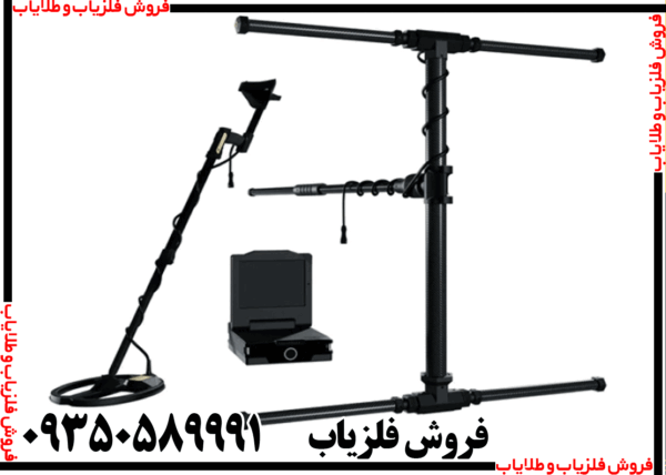 فلزیاب ای ایکس پی 7000 - Image 4