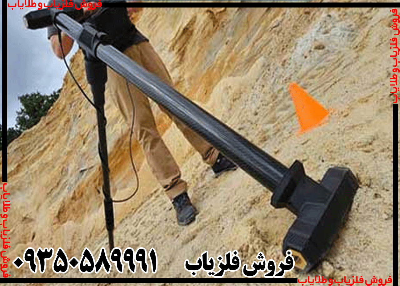فلزیاب ای ایکس پی 7000 - Image 5