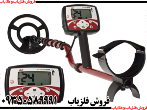 فلزیاب اکسترا 505