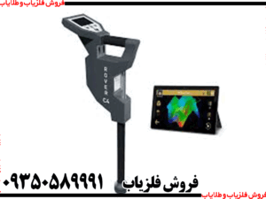 اسکنر تصویری روور سی ۴