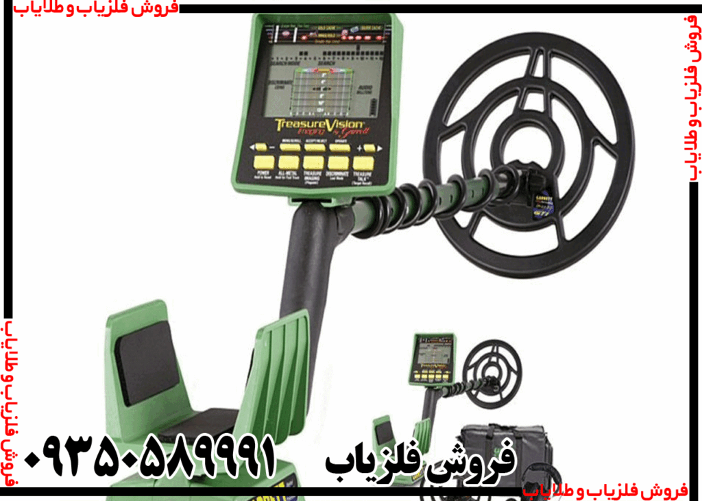 فلزیاب امریکایی گرت جی تی ای 2500