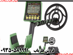 فلزیاب امریکایی گرت جی تی ای 2500