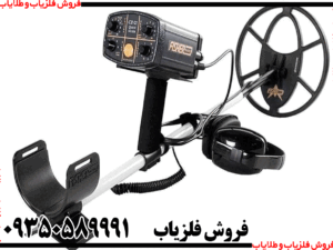فلزیاب فیشر CZ 21