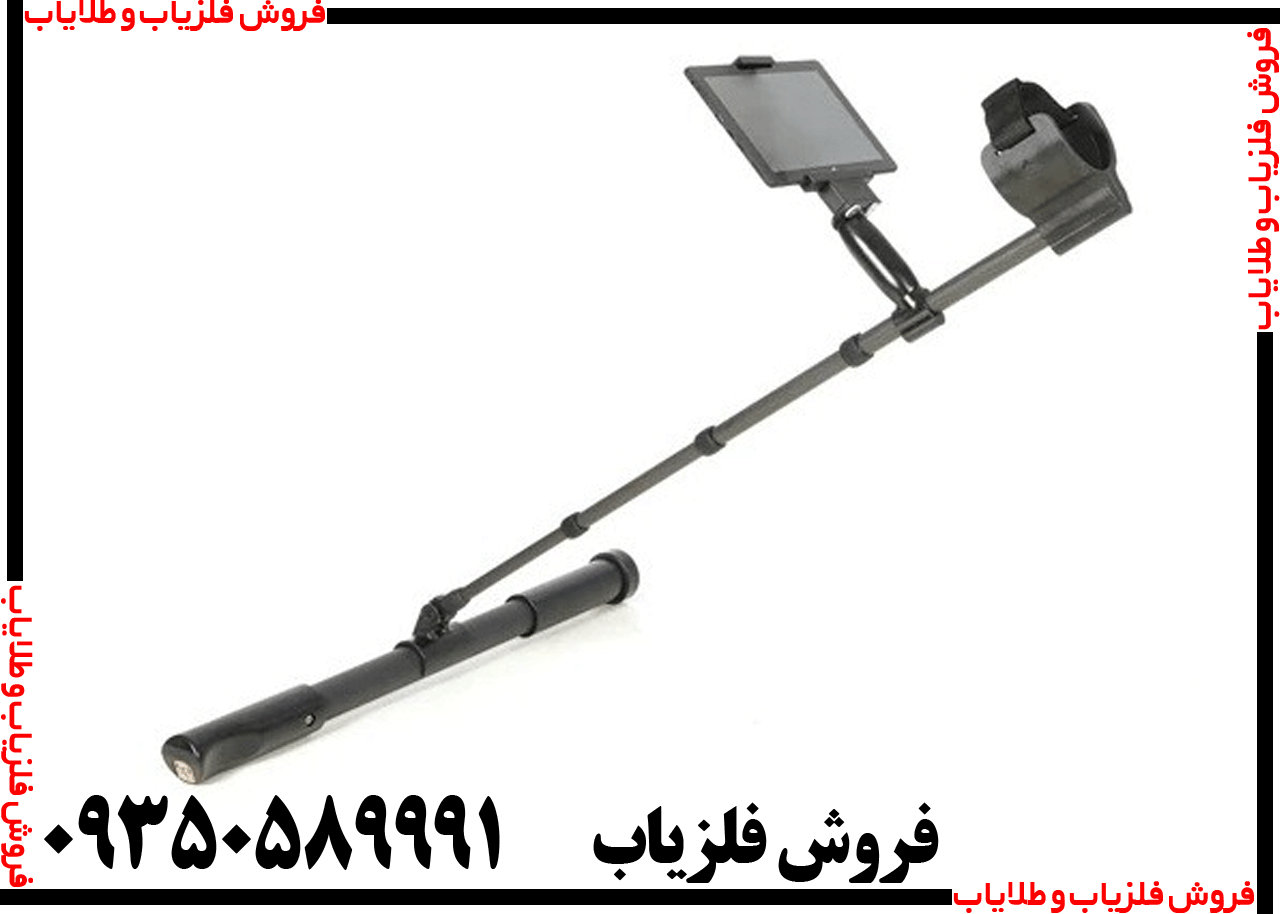 فلزیاب فیوژن Fusion - Image 3