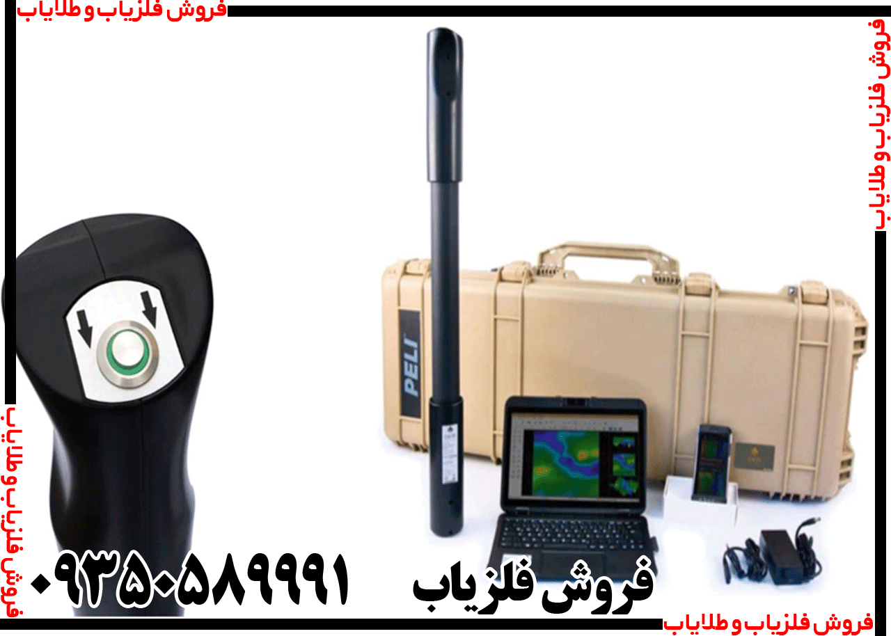 فلزیاب فیوژن Fusion - Image 4