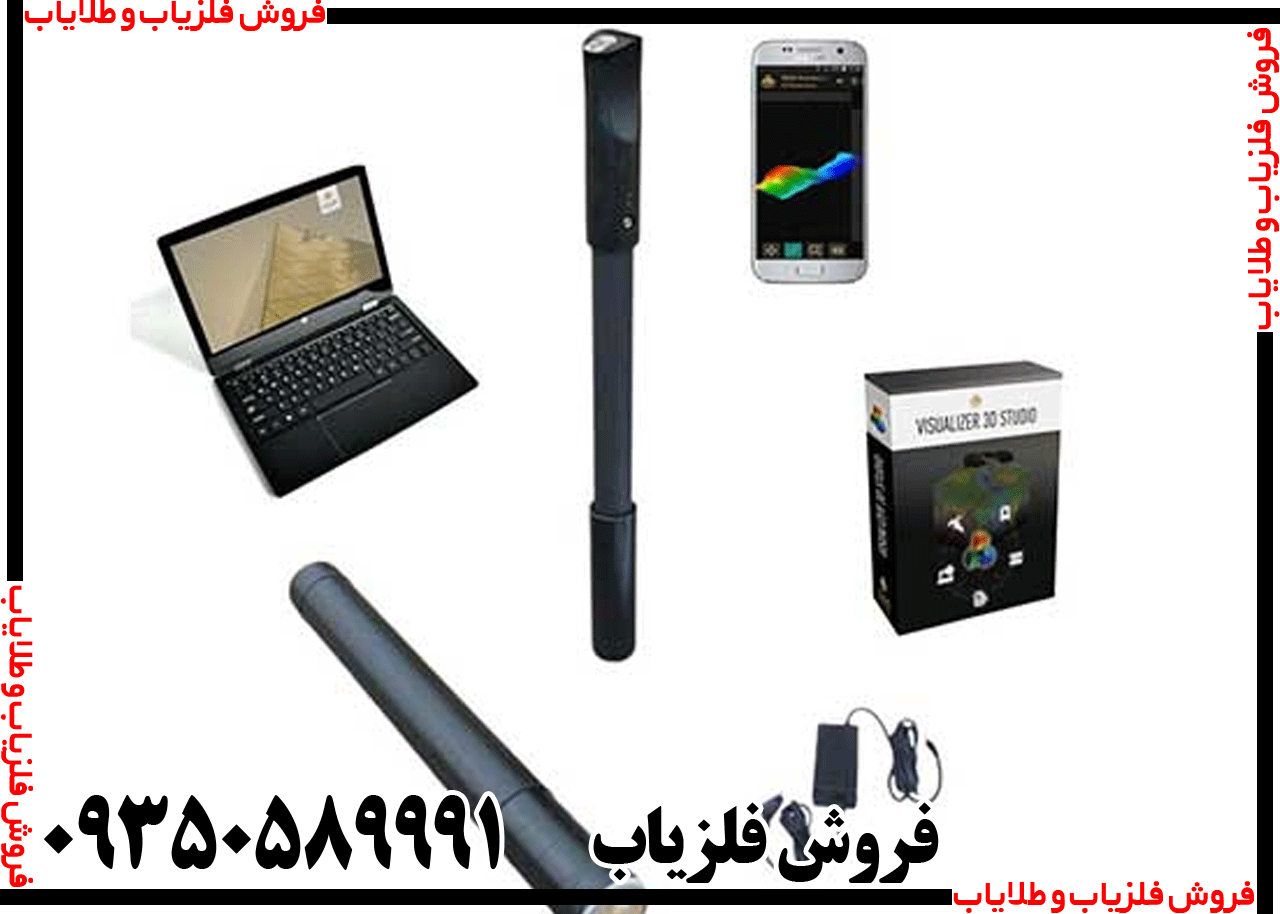 فلزیاب فیوژن Fusion - Image 5