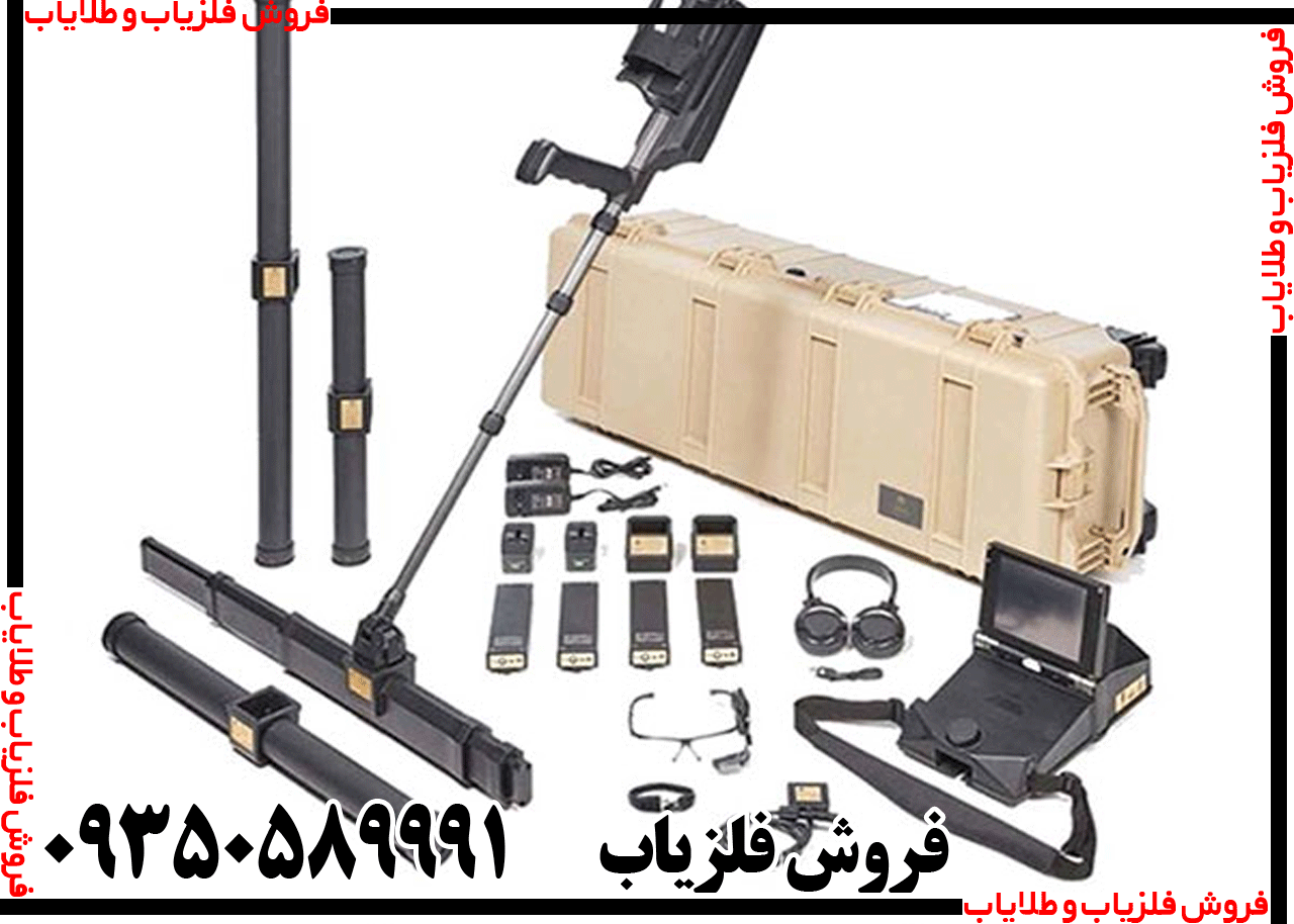 فلزیاب فیوژن Fusion - Image 6