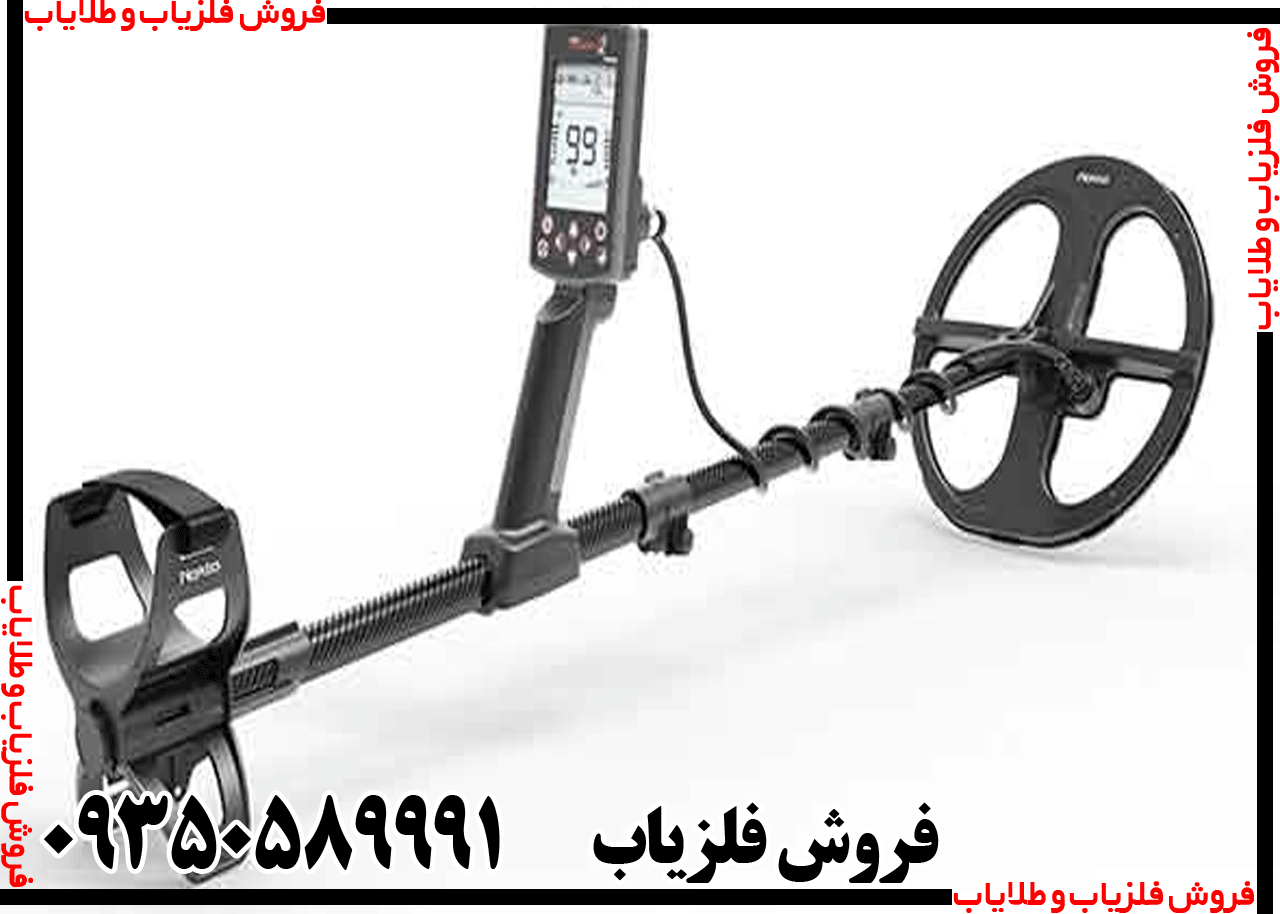 فلزیاب لجند 2 - Image 5