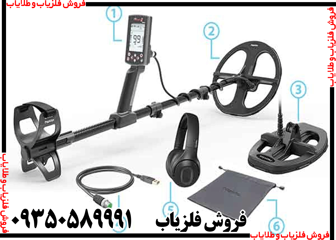 فلزیاب لجند 2 - Image 6