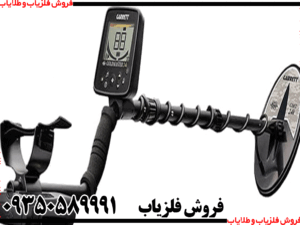 فلزیاب گرت گلد مستر 24K