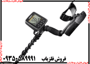 فلزیاب گرت گلد مستر 24K