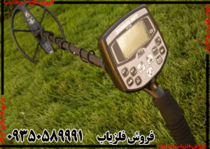 طلایاب سیگنوم ام اف دی روسیه