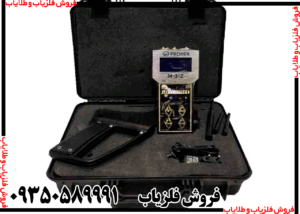 فرق یون یاب با ردیاب