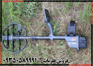 فلزیاب سی تی ایکس ctx 3030