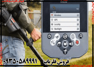 فلزیاب سی تی ایکس ctx 3030