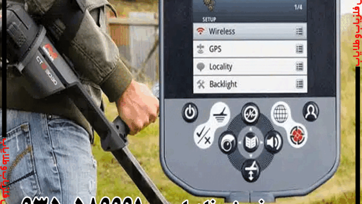 فلزیاب سی تی ایکس ctx 3030