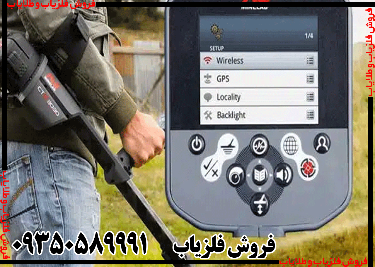 فلزیاب سی تی ایکس ctx 3030