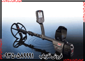 فلزیاب سی تی ایکس ctx 3030