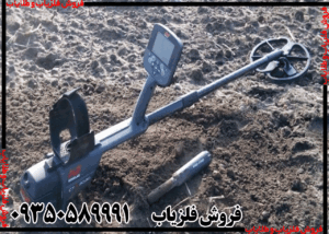 فلزیاب سی تی ایکس ctx 3030