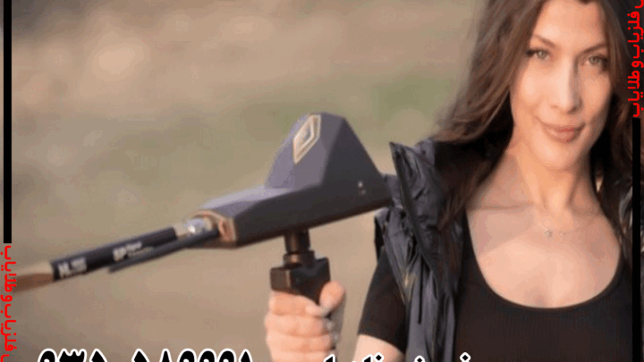 ردیاب و شعاع زن اورلین