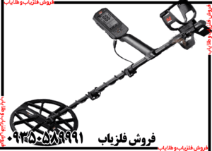 تعمیر فلزیاب مانتیکور در تهران