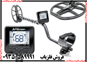 فلزیاب های Nokta نوکتا ترکیه