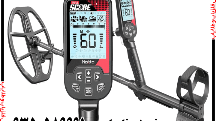 فلزیاب های Nokta نوکتا ترکیه