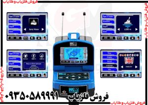 ردیاب واتر لاین