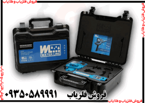 ردیاب واتر لاین