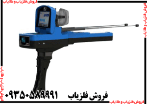 ردیاب واتر لاین