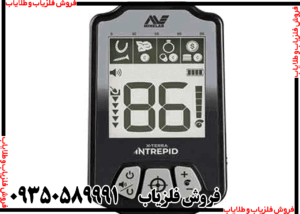 فلزیاب اکسترا اینترپید