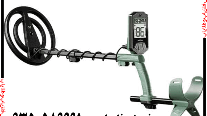 فلزیاب اکسترا اینترپید