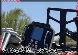 طلایاب ایمیجر Z30000