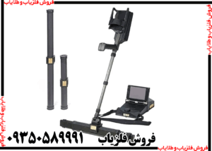 قیمت فلزیاب EXP 6000