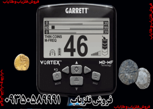 فلزیاب کارکرده گرت ورتکس vx9