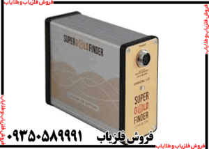 معرفی فلزیاب GFX 7000