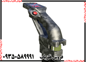 فلزیاب X2 X SENSE