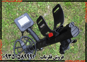 خرید فلزیاب آنفیبیو