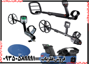 محصولات شرکت ماینلب